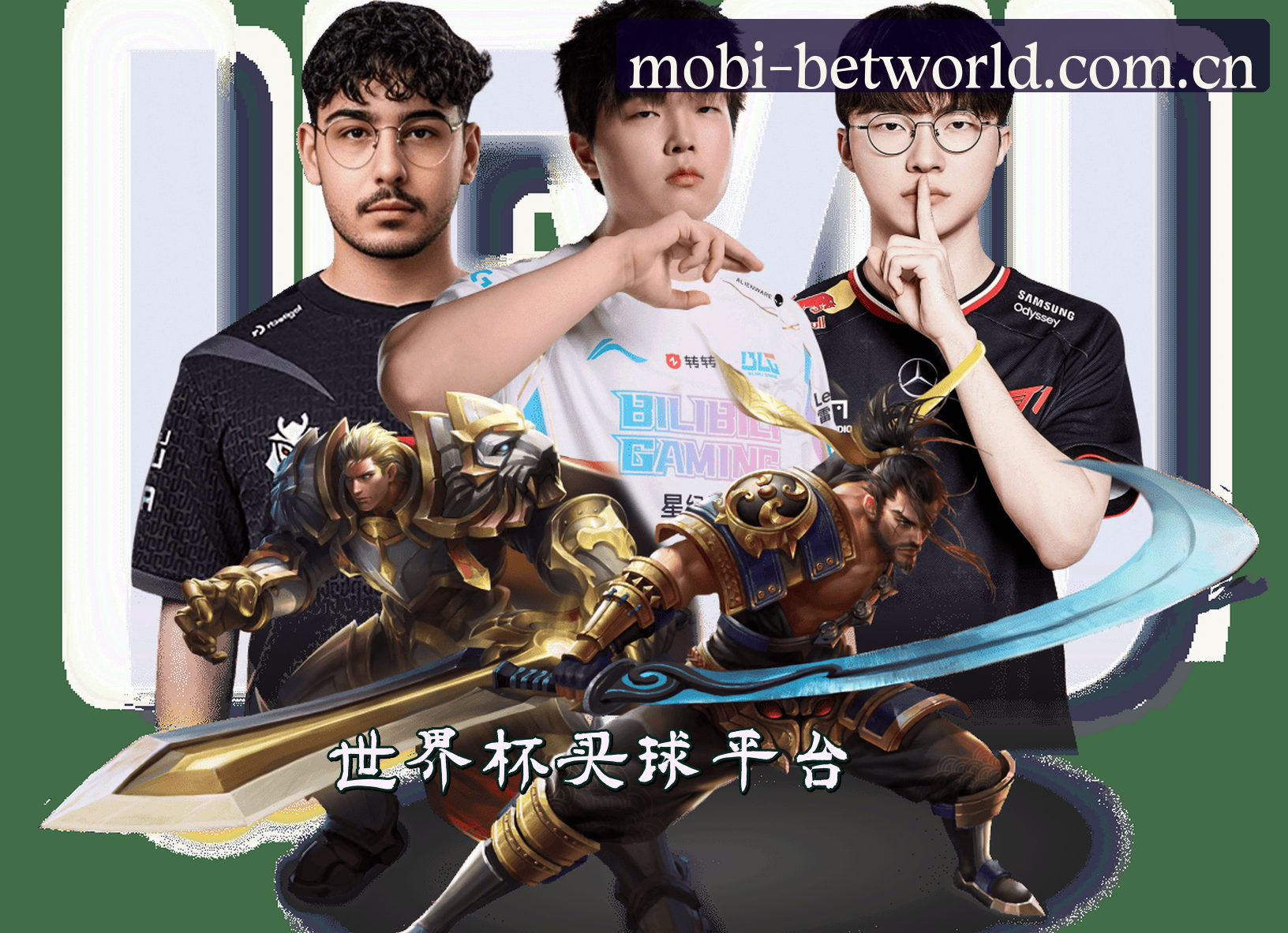 About Us